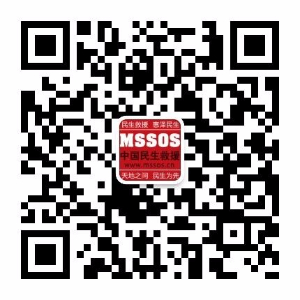 MSSOS提醒：触电后的急救方法