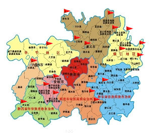 贵州省道路救援网络