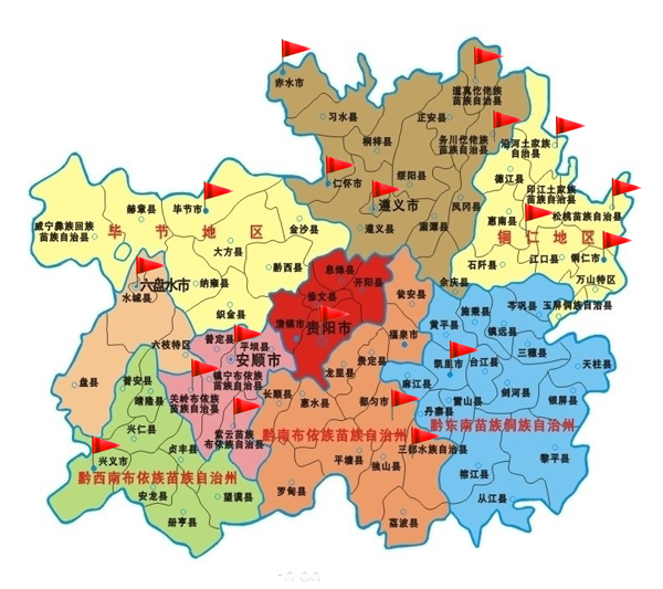 贵州.jpg