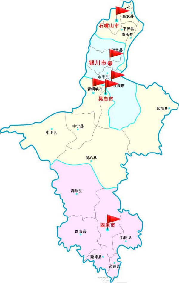 宁夏回族自治区道路救援网络