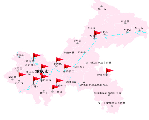 重庆市道路救援网络