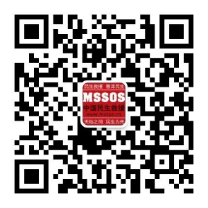 MSSOS提醒：当疫情结束，你最想做什么?